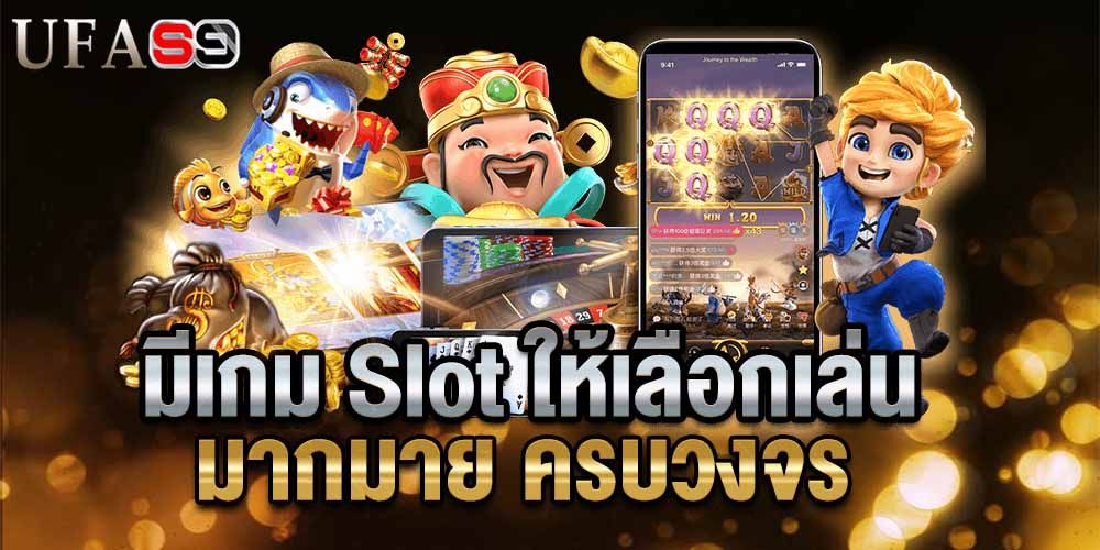 บทความ เกมอลิซรัน เกมที่เล่นสนุกสุดมัน