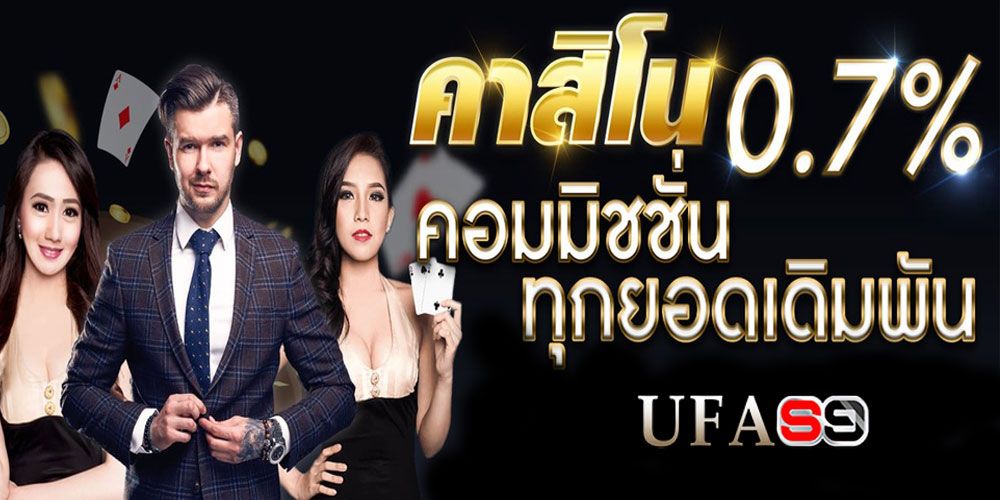 บทความ ป๊อกเด้งออนไลน์ แจกโบนัสเครดิตฟรี