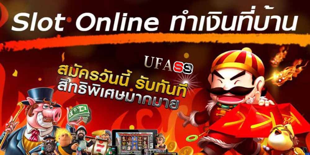 บทความ วิธีเล่น เกม ไข่เต็มฟอลด์