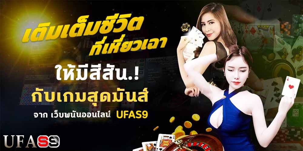 บทความ lucky neko เพิ่มโบนัสแจกเครดิตฟรี